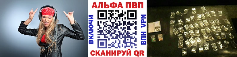 A PVP Соль  Яровое 
