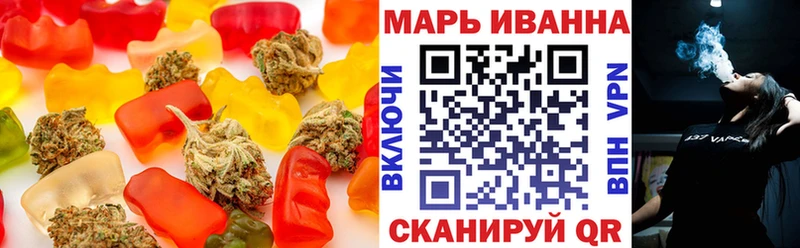 blacksprut ONION Яровое Печенье с ТГК конопля как найти закладки