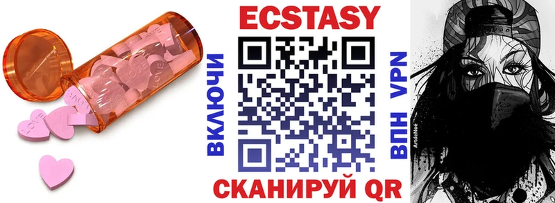OMG онион  Яровое  Ecstasy louis Vuitton  купить наркоту 