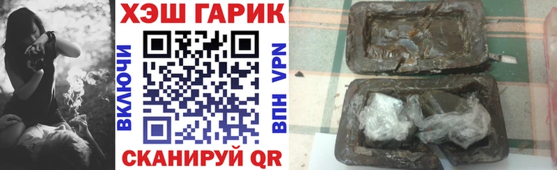 где можно купить   блэк спрут   ГАШ индика сатива  Яровое 