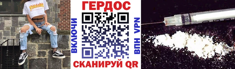 ГЕРОИН Афган  hydra ССЫЛКА  Яровое 