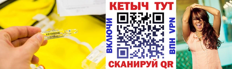 KRAKEN tor  Яровое  Кетамин ketamine  купить наркотик 