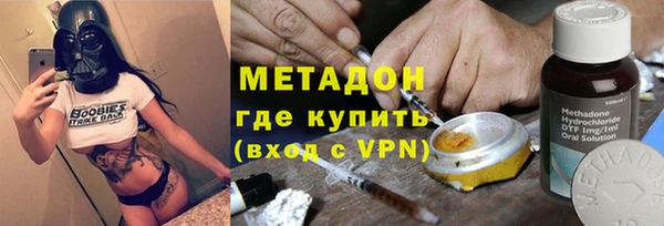 бутик Новодвинск