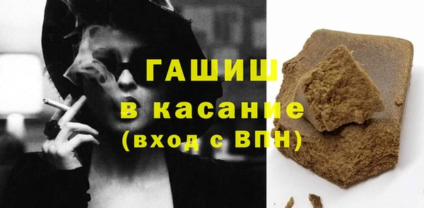 дистиллят марихуана Богородск