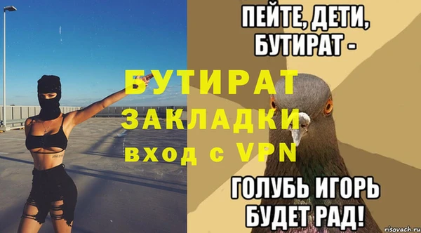 бутик Богданович