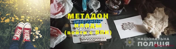 дистиллят марихуана Богородск