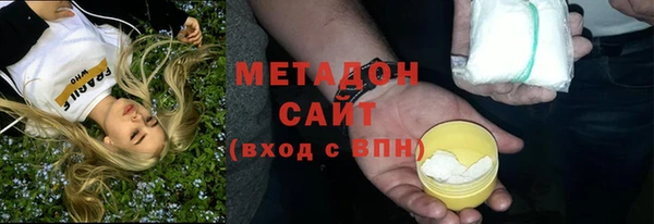 дистиллят марихуана Богородск