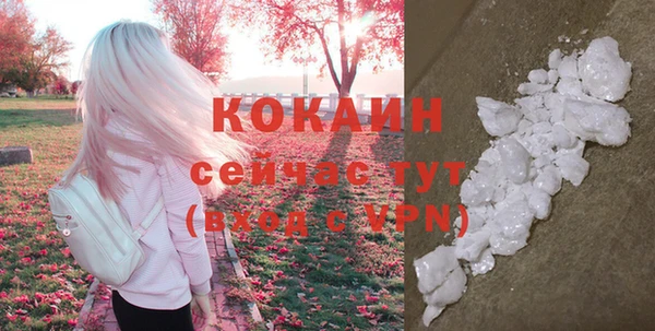дистиллят марихуана Богородск