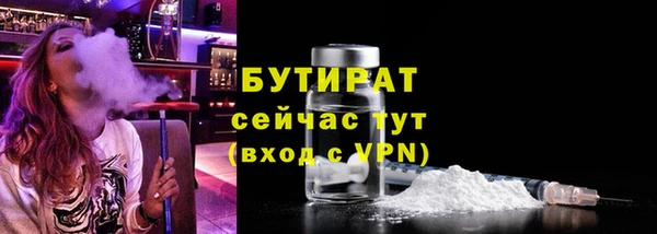 дистиллят марихуана Богородск