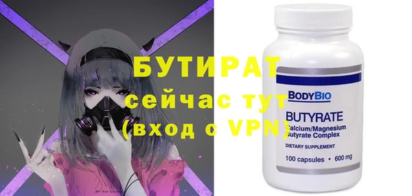 бутик Богданович