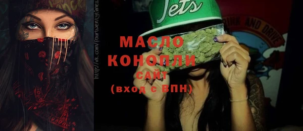 дистиллят марихуана Богородск