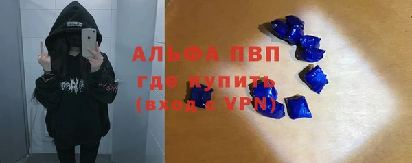 дистиллят марихуана Богородск