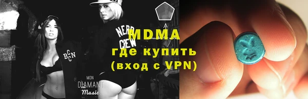 дистиллят марихуана Богородск