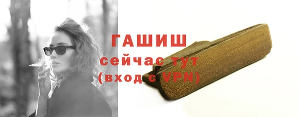 дистиллят марихуана Богородск