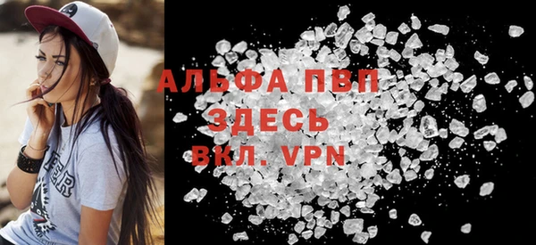дистиллят марихуана Богородск