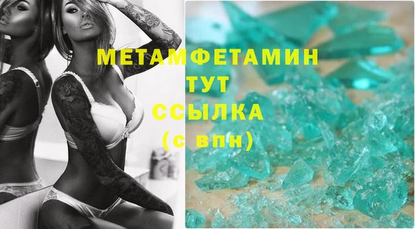 дистиллят марихуана Богородск
