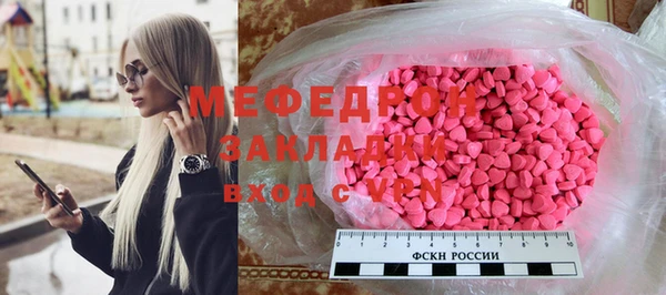 ешки Богородицк