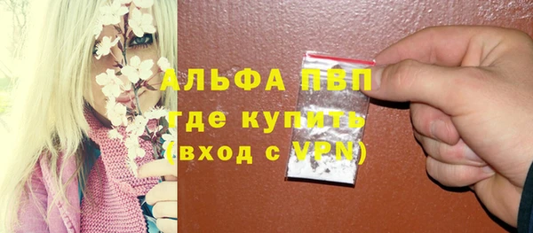 дистиллят марихуана Богородск
