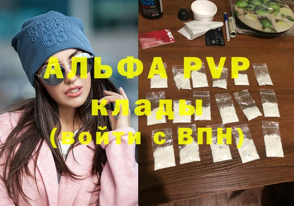 дистиллят марихуана Богородск