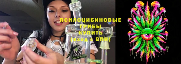 дистиллят марихуана Богородск