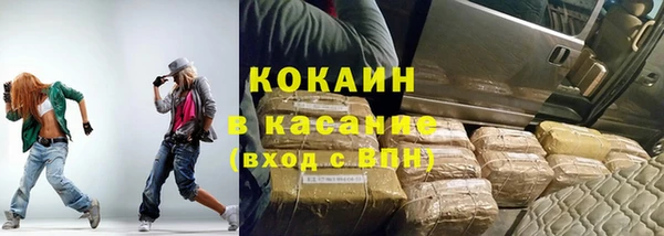 дистиллят марихуана Богородск