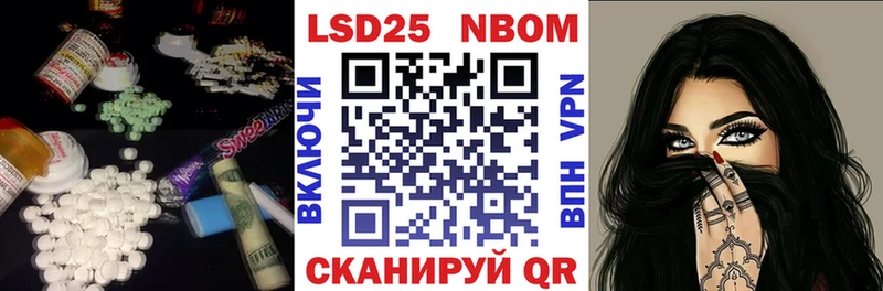 наркошоп  Яровое  LSD-25 экстази ecstasy 