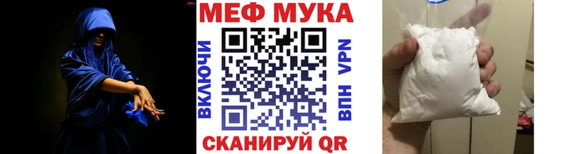 где купить наркоту  Яровое  сайты даркнета телеграм  МЯУ-МЯУ кристаллы 