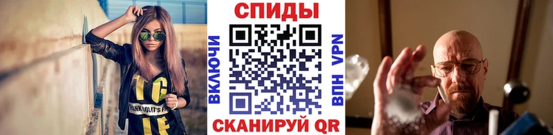 хочу наркоту  Яровое  Первитин винт 