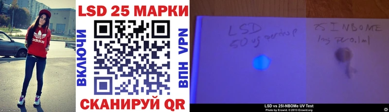 Наркотические марки 1,5мг  MEGA   Яровое 